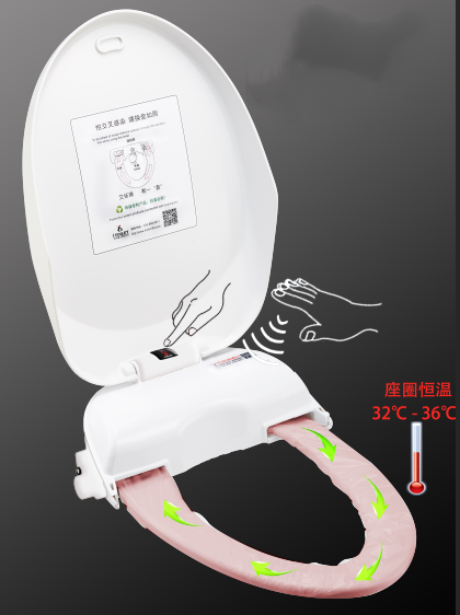 Smart Toilet Seat Cover IT6000B